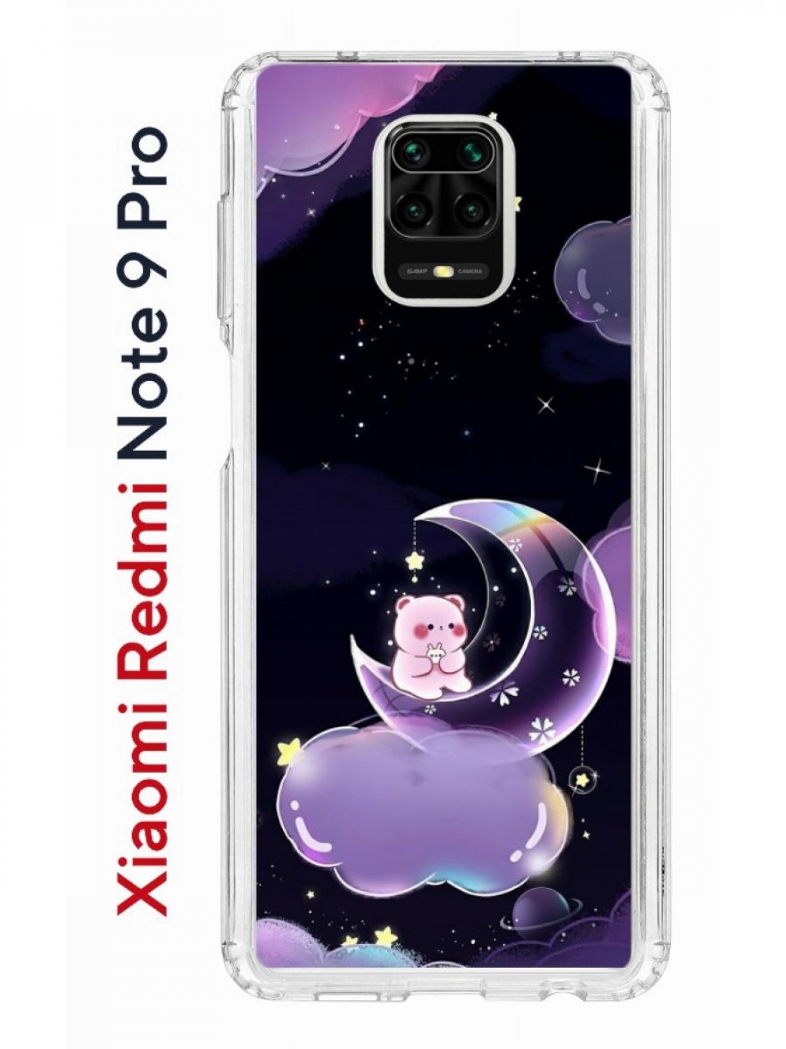 Чехол на Redmi Note 9 Pro/9s/9 Pro Max Kruche Print Сон  медвежонка,противоударный бампер, купить в Москве, цены в  интернет-магазинах на Мегамаркет