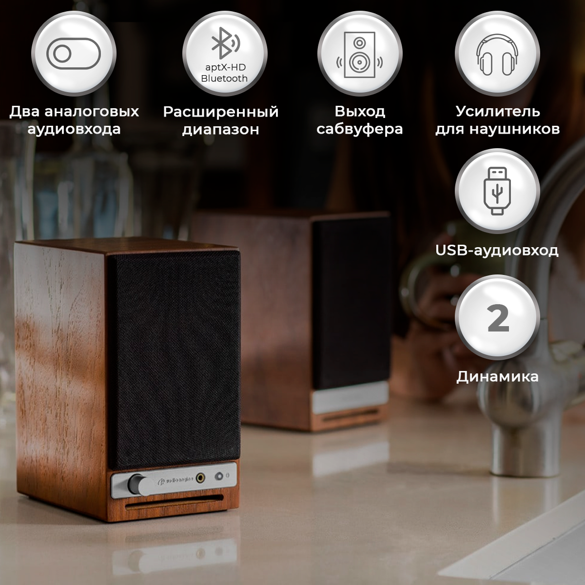 Колонки Audioengine HD3-WAL музыкальная активная акустическая система с  Bluetooth aptX-HD, купить в Москве, цены в интернет-магазинах на Мегамаркет