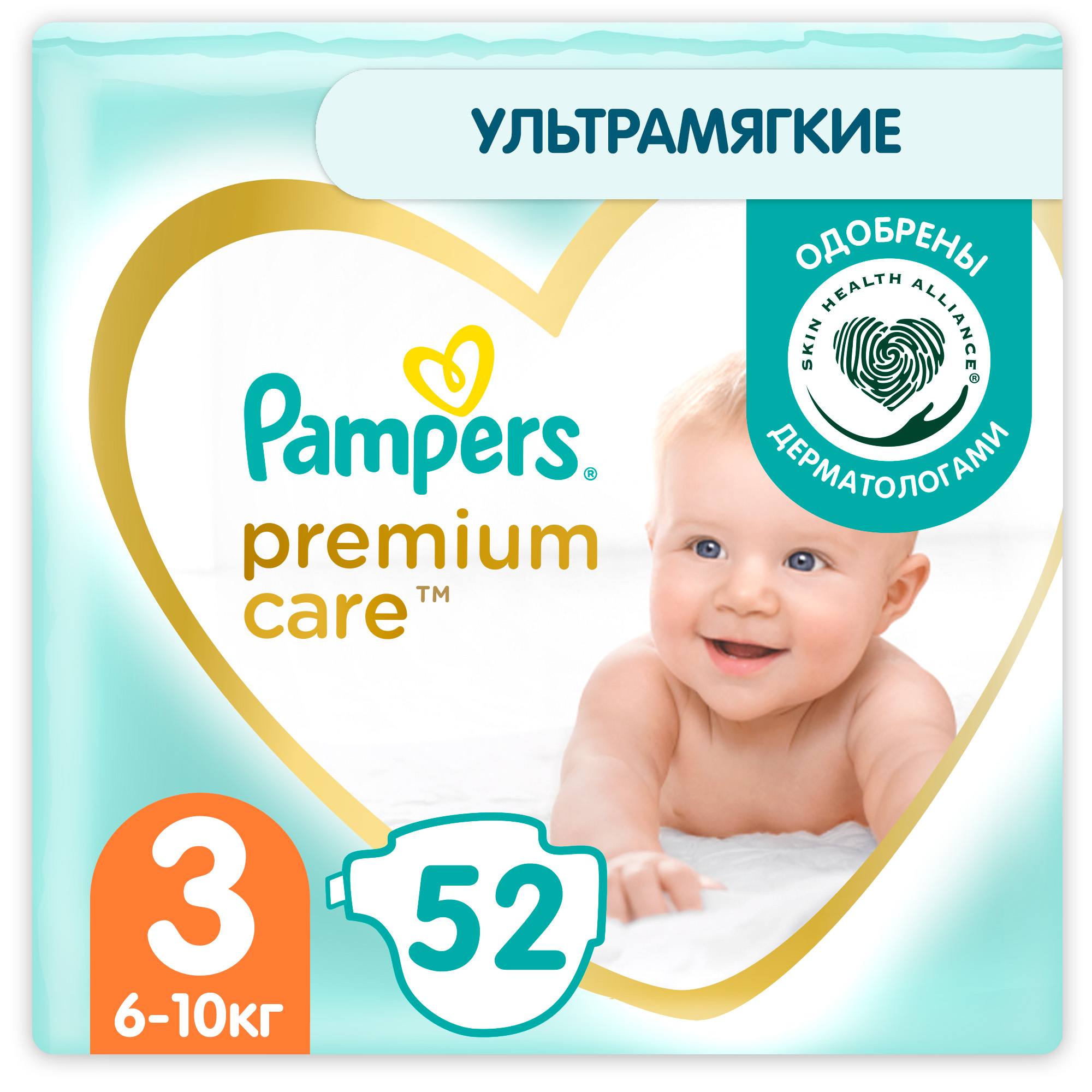 Отзывы о подгузники Pampers Premium Care Midi (6-10 кг) Экономичная 52 шт.  - отзывы покупателей на Мегамаркет | подгузники для малышей - 100023666472