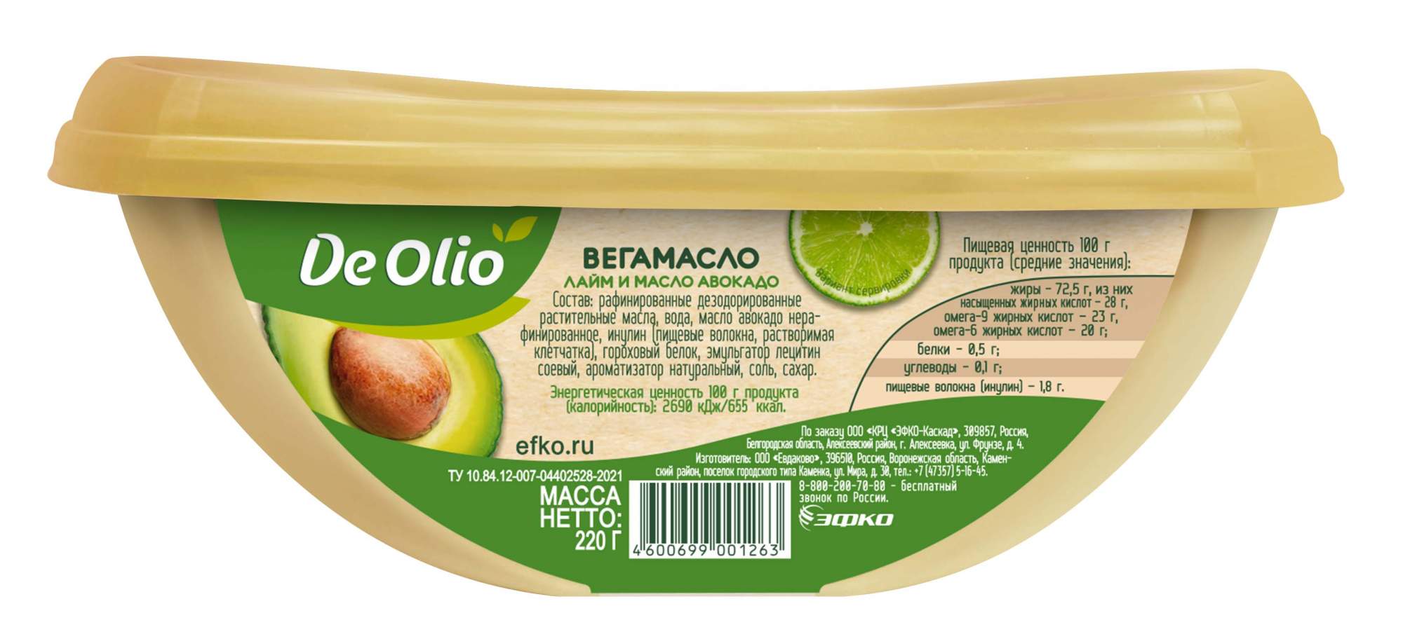 Купить вега-масло De Olio со вкусом лайма и маслом авокадо, 220 г, цены на  Мегамаркет | Артикул: 100029725577