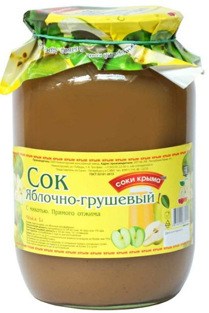 Соки Крыма Купить В Спб