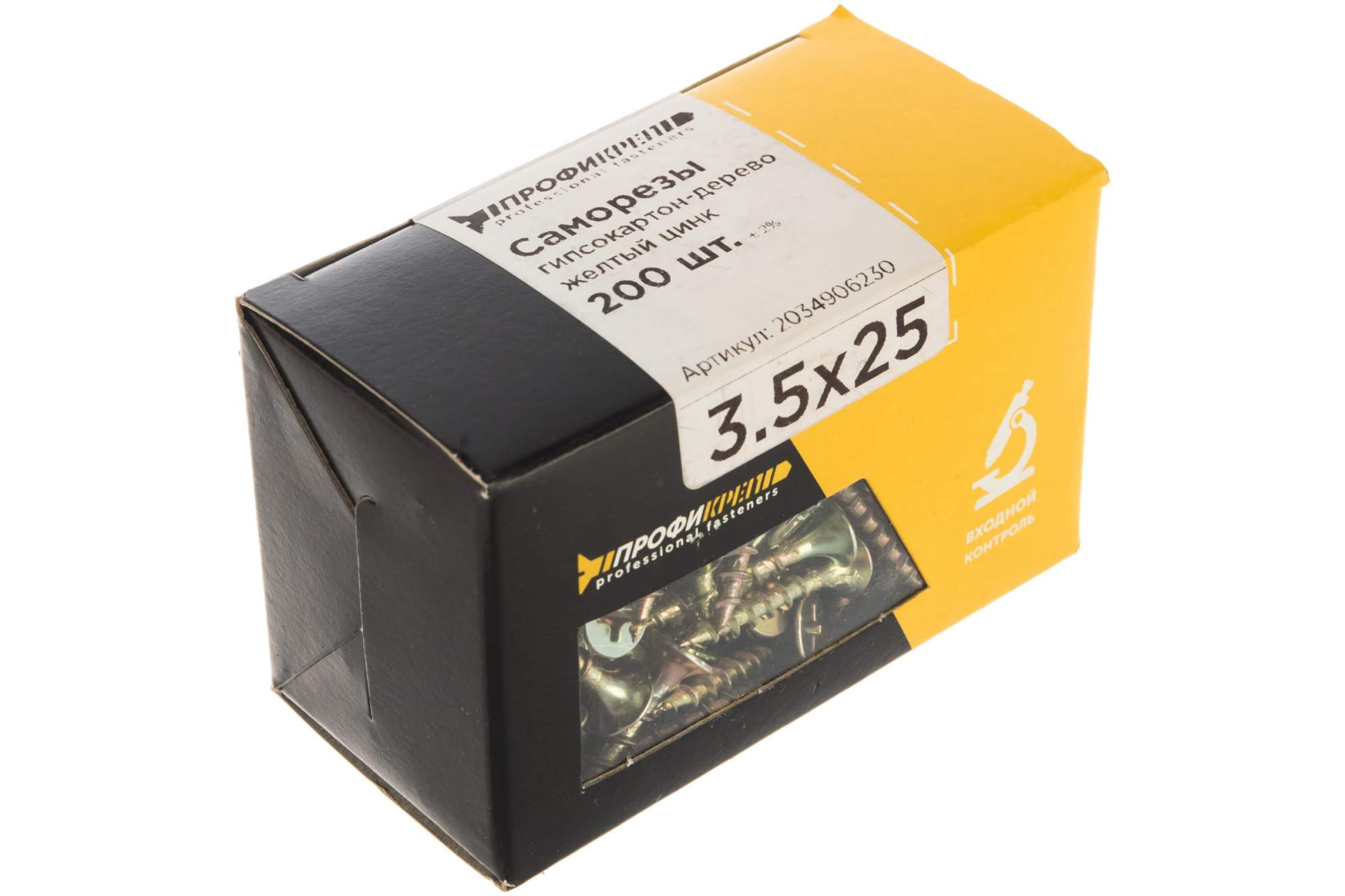 потоотделение. потное лицо девушки. ,пот. 2*64 желтый цинк. потные подмышки.