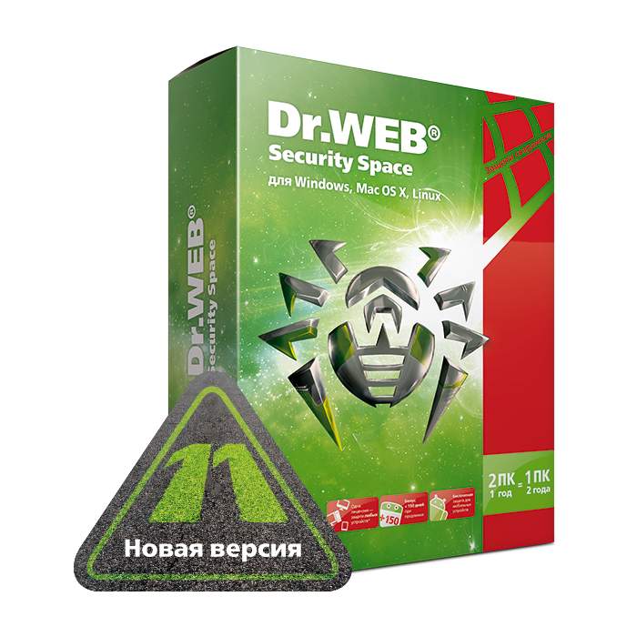 Антивирус Dr.Web Security Space (2 ПК на 1 год), купить в Москве, цены в интернет-магазинах на Мегамаркет