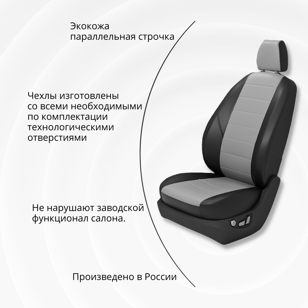 Чехлы на сиденья для Хендай Акцент 2 (Тагаз) с 1999 по 2006 год, Экокожа,  Бежевый – купить в Москве, цены в интернет-магазинах на Мегамаркет