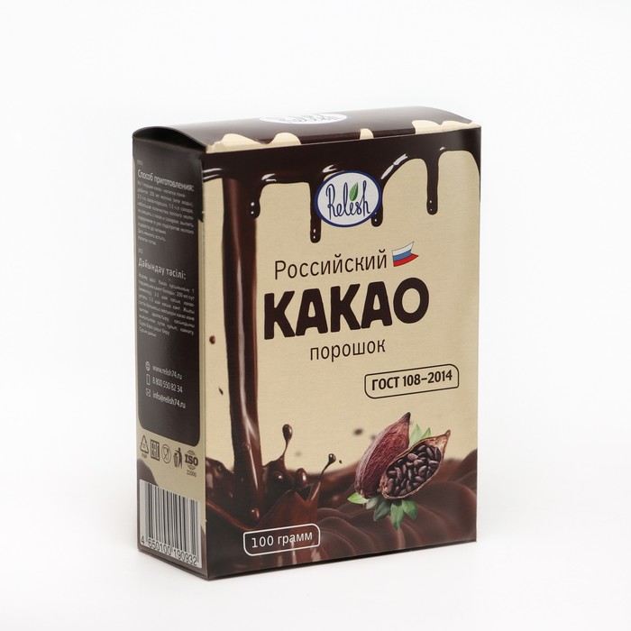 Купить какао порошок Relish натуральный, 100 г, цены на Мегамаркет | Артикул: 100053835868