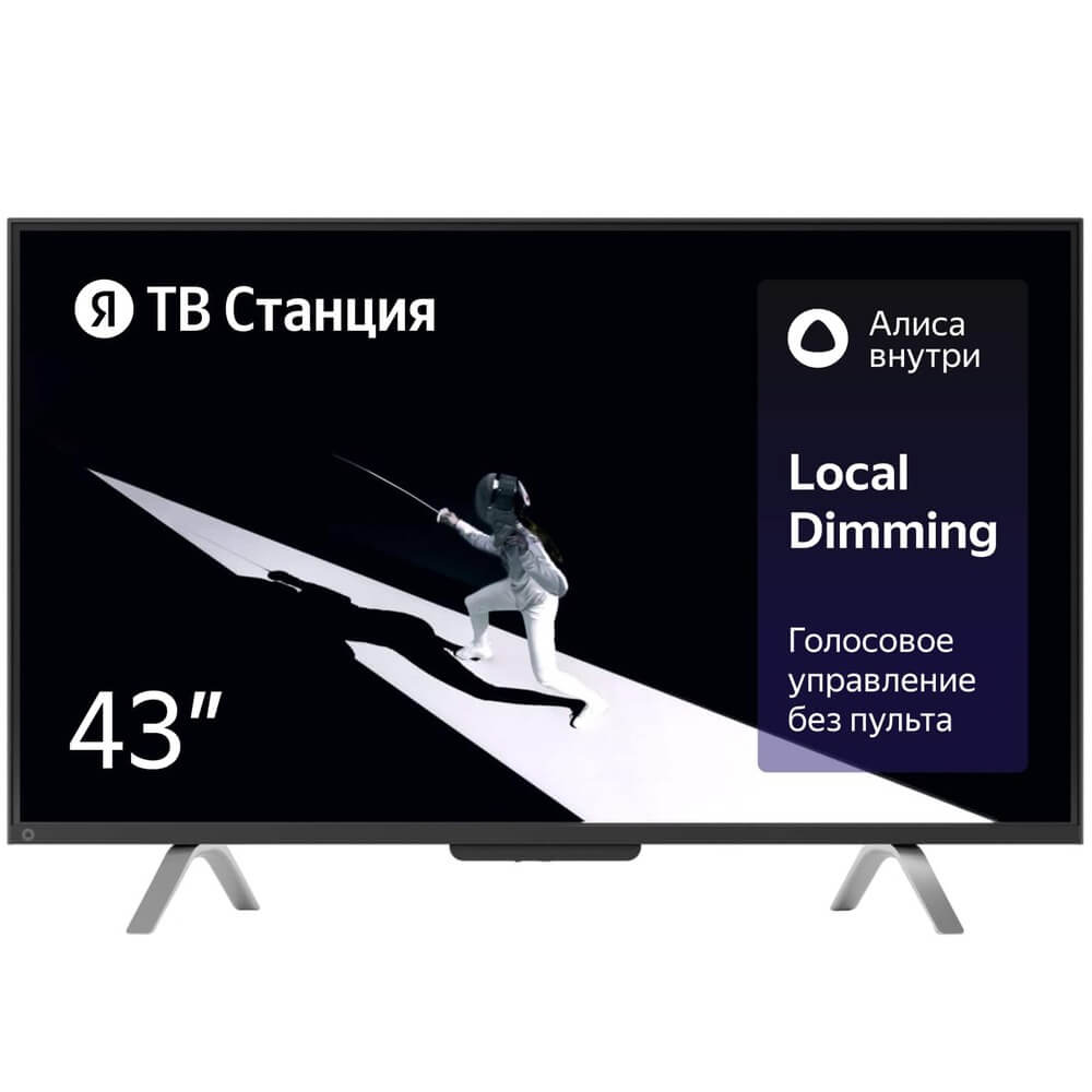 Телевизор Яндекс YNDX-00091, 43"(109 см), UHD 4K - купить в RexLavka, цена на Мегамаркет