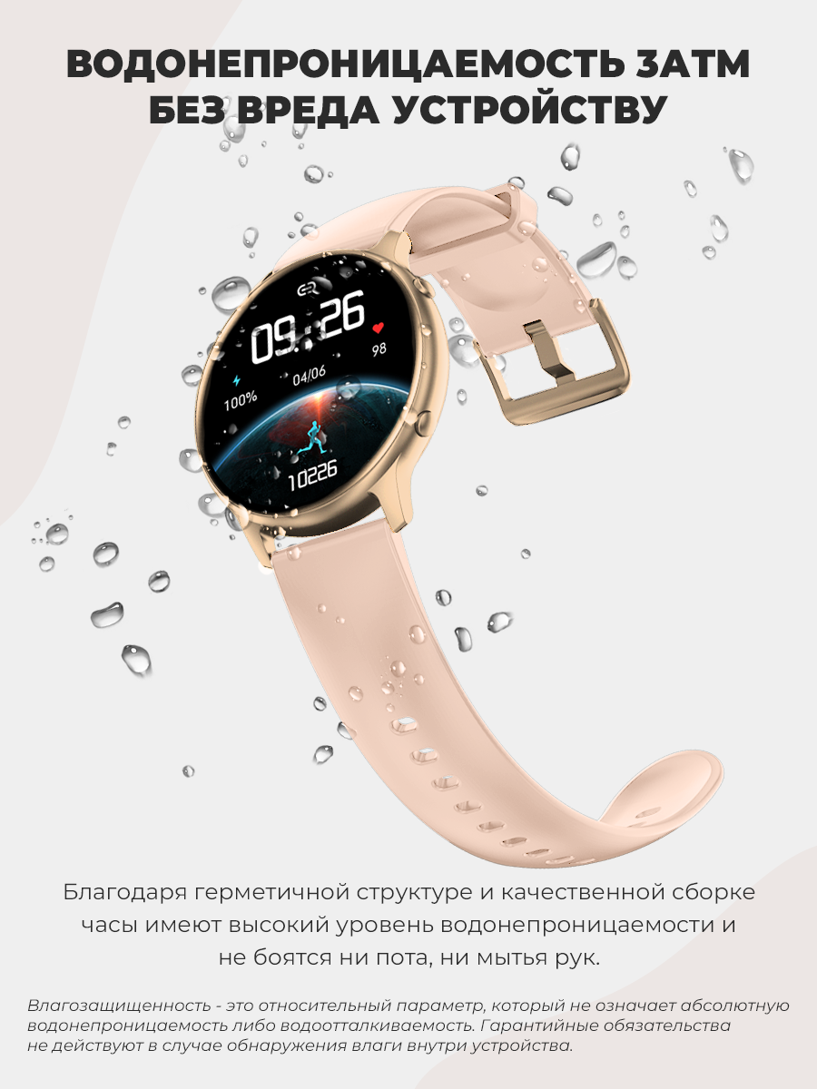 Cмарт-часы Double A Smart Watch 36 pink – купить в Москве, цены в  интернет-магазинах на Мегамаркет