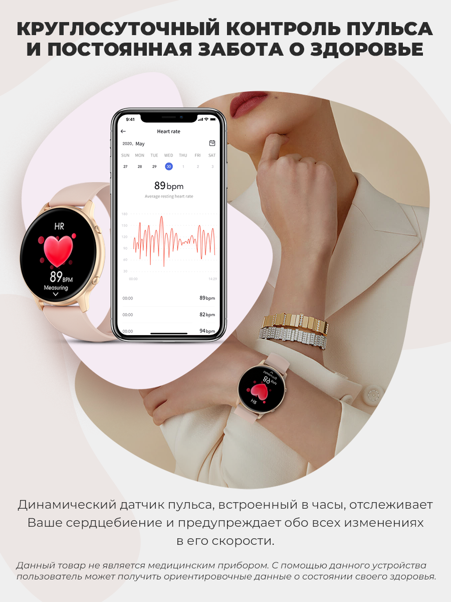 Cмарт-часы Double A Smart Watch 36 pink – купить в Москве, цены в  интернет-магазинах на Мегамаркет