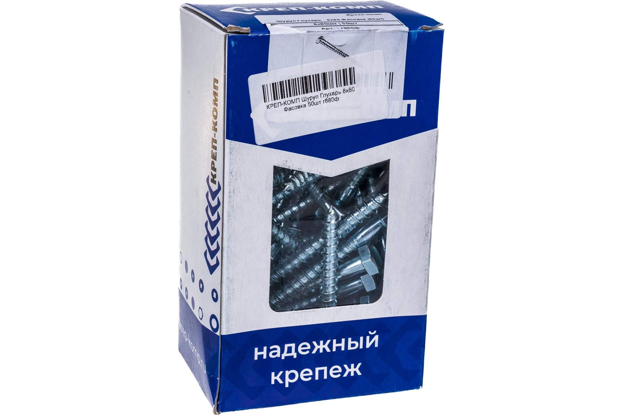 Глухарь 8х80. Шуруп креп-комп 8х140 5 шт. Шуруп креп-комп 8х50 5 шт.. Шуруп Глухарь 8х80.