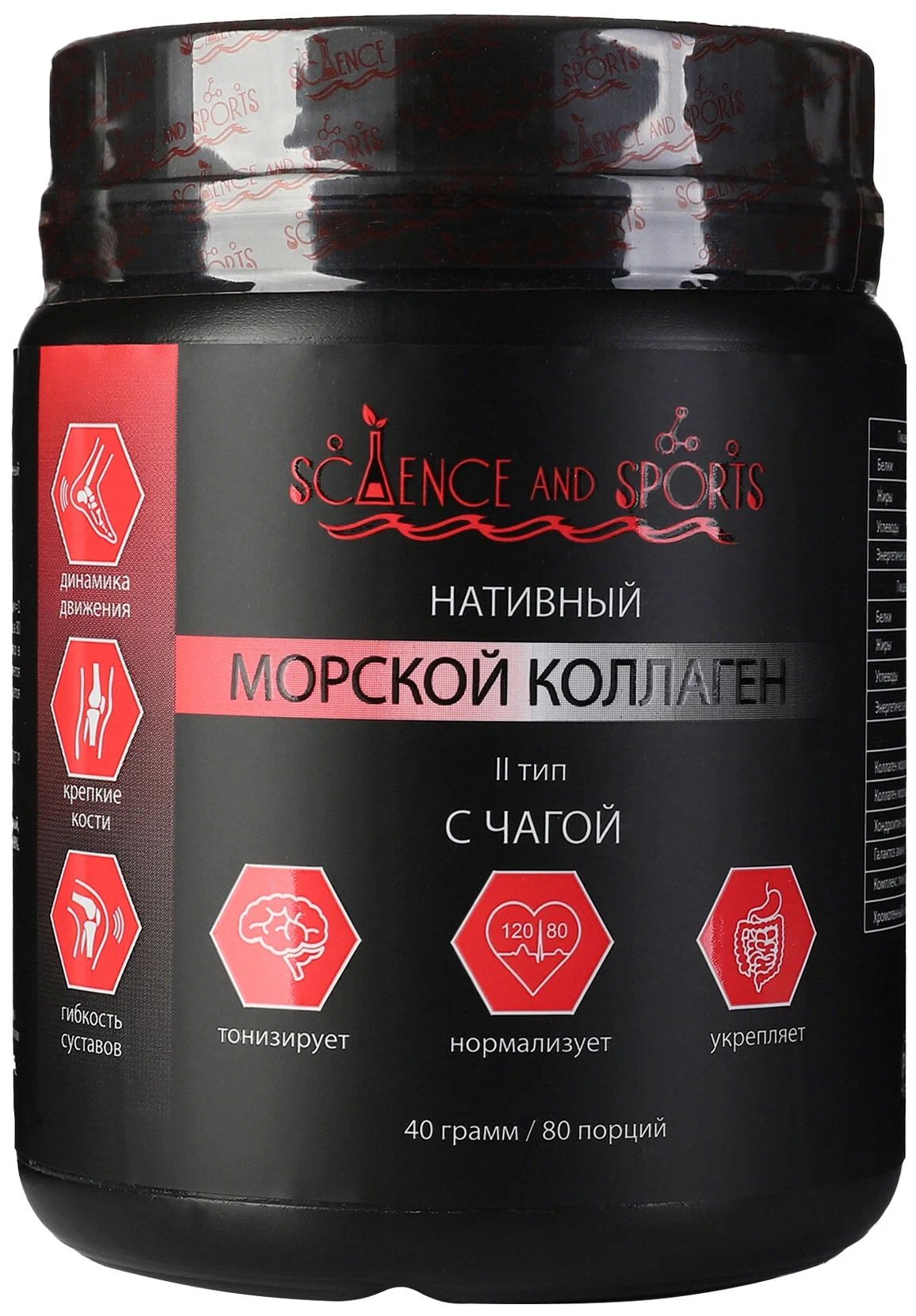 Комплекс для суставов нативный коллаген ii типа. Комплекс для суставов нативный коллаген ii типа