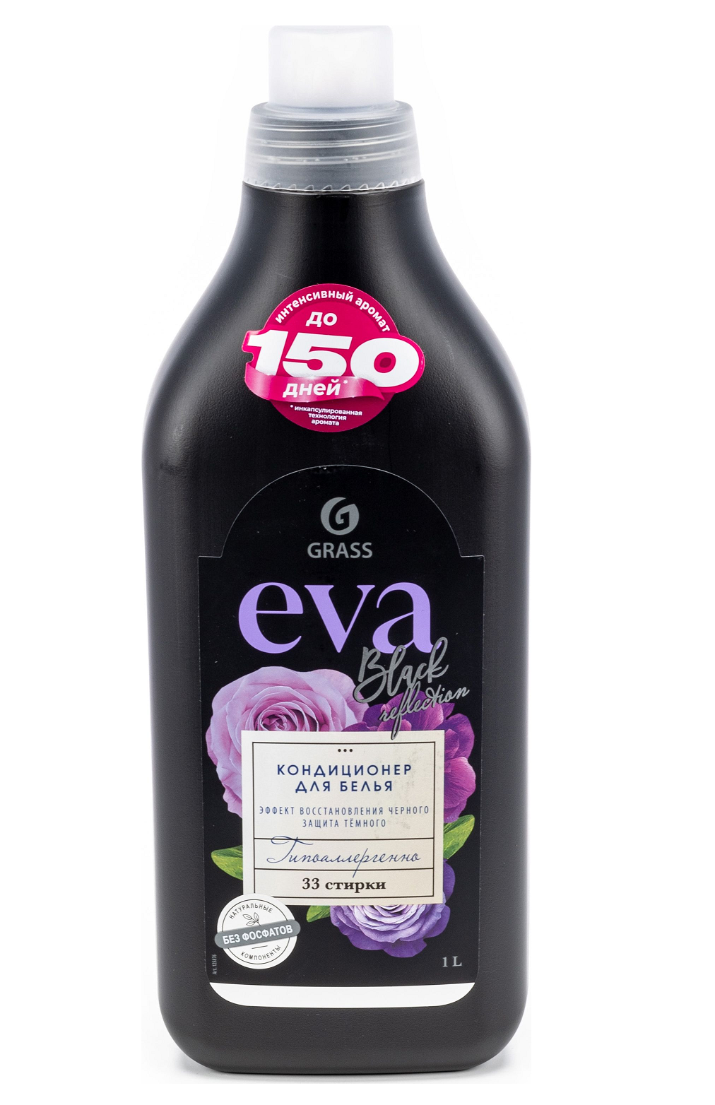 Купить Кондиционер Для Белья Eva