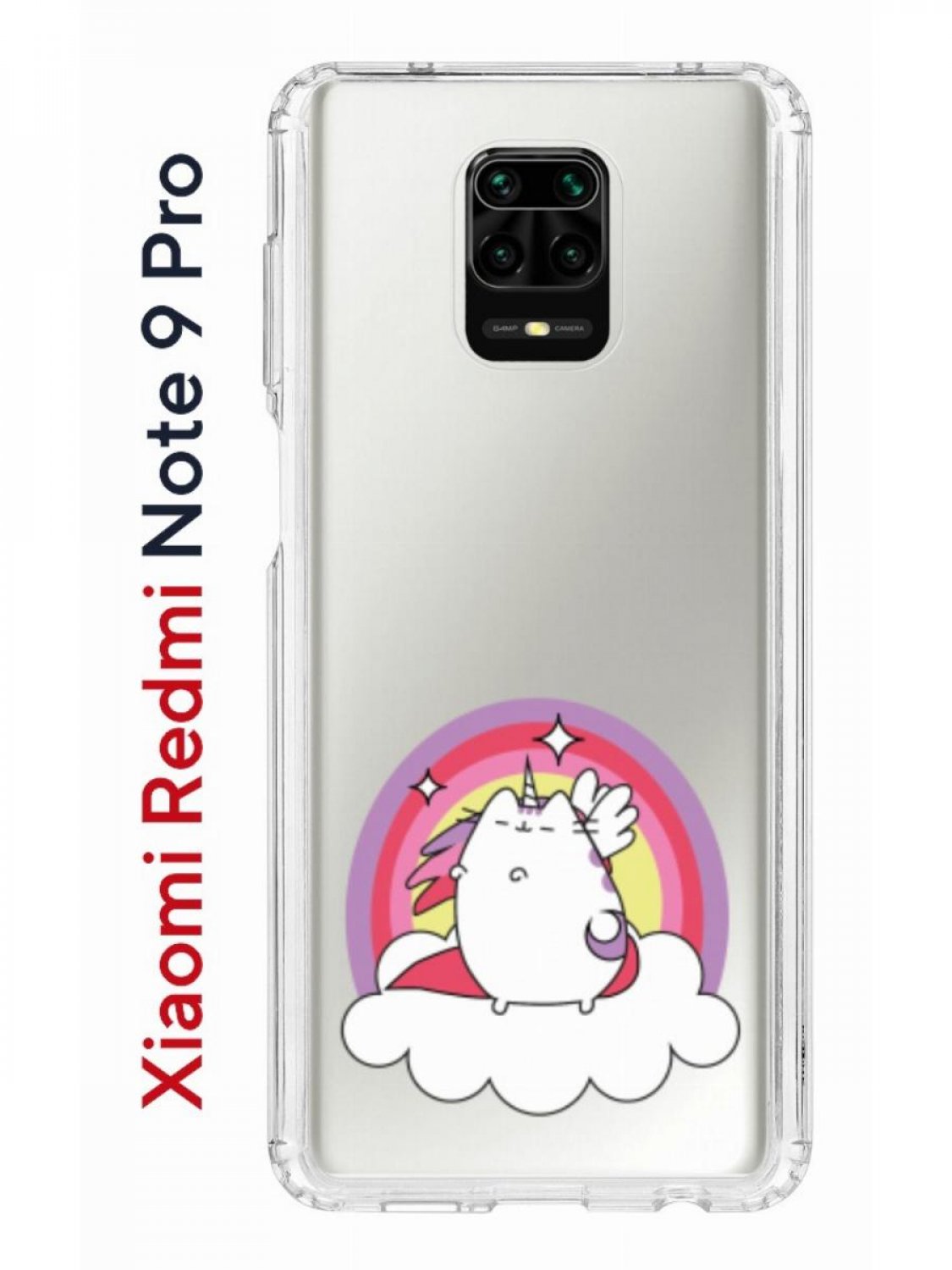 Чехол на Redmi Note 9 Pro/9s/9 Pro Max Kruche Print  Кот-единорог,противоударный бампер, купить в Москве, цены в  интернет-магазинах на Мегамаркет