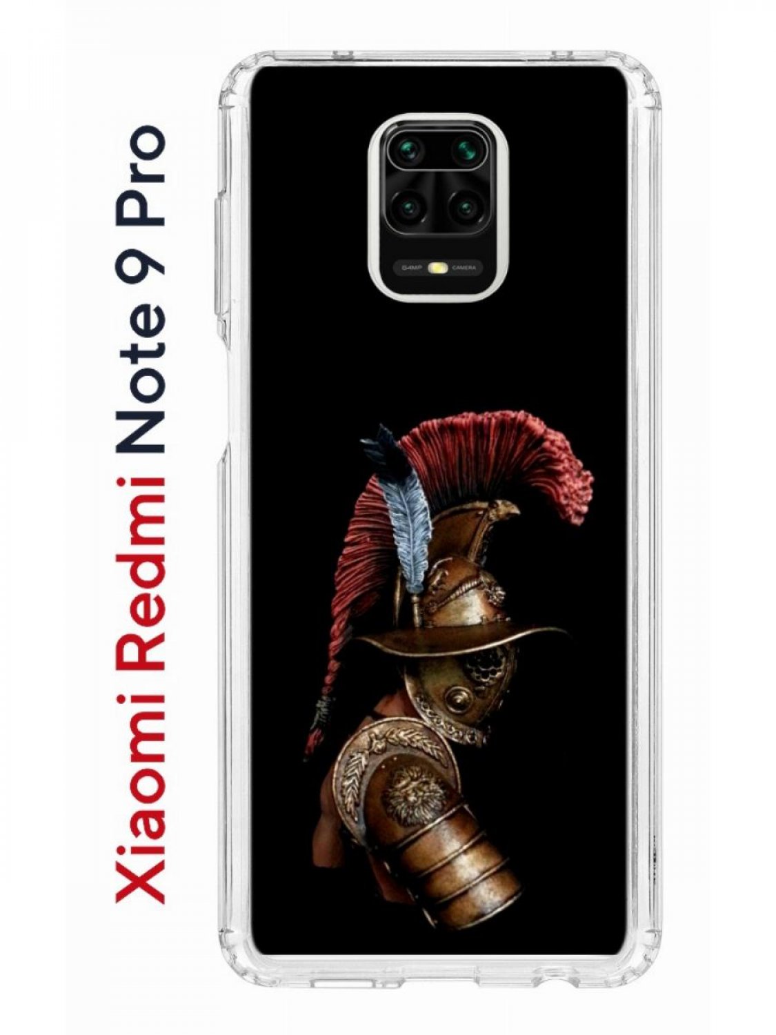 Чехол на Xiaomi Redmi Note 9 Pro/9s/9 Pro Max Kruche Print  Гладиатор,противоударный бампер, купить в Москве, цены в интернет-магазинах  на Мегамаркет