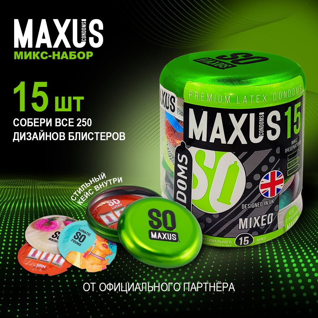 Презервативы Maxus Mixed набор 0901-014 15 шт. ж/к - купить в UK STORE, цена на Мегамаркет