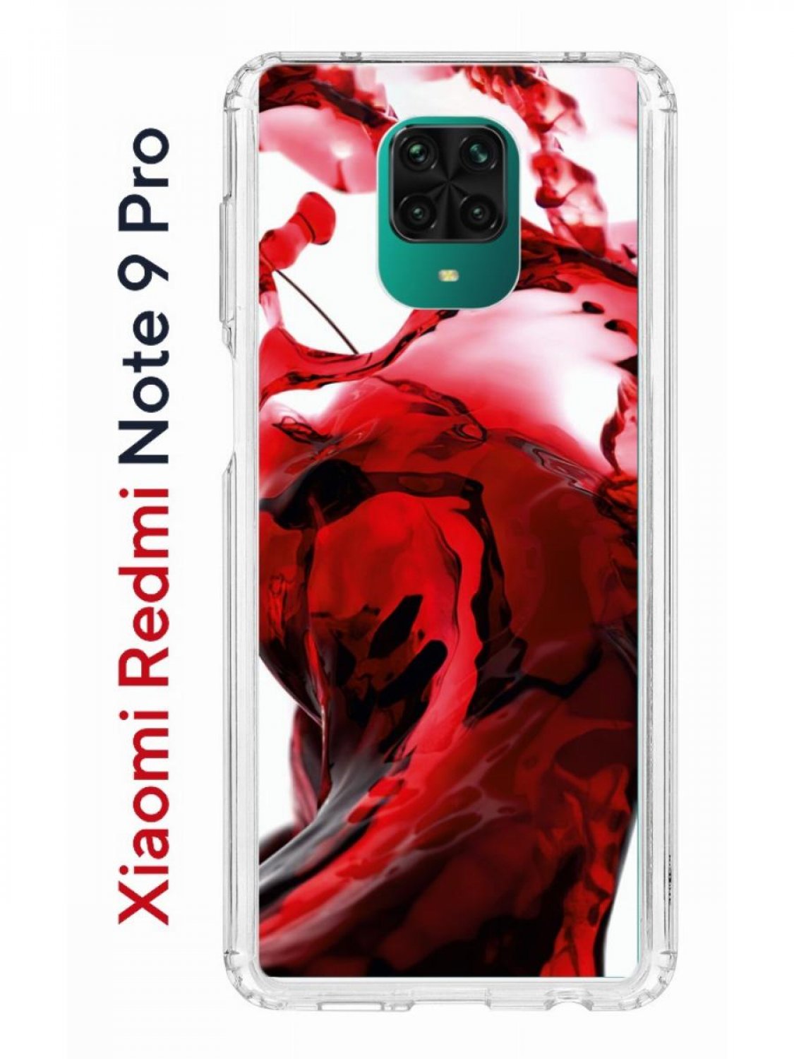 Чехол на Xiaomi Redmi Note 9 Pro/9s/9 Pro Max Kruche Print  Вино,противоударный бампер, купить в Москве, цены в интернет-магазинах на  Мегамаркет