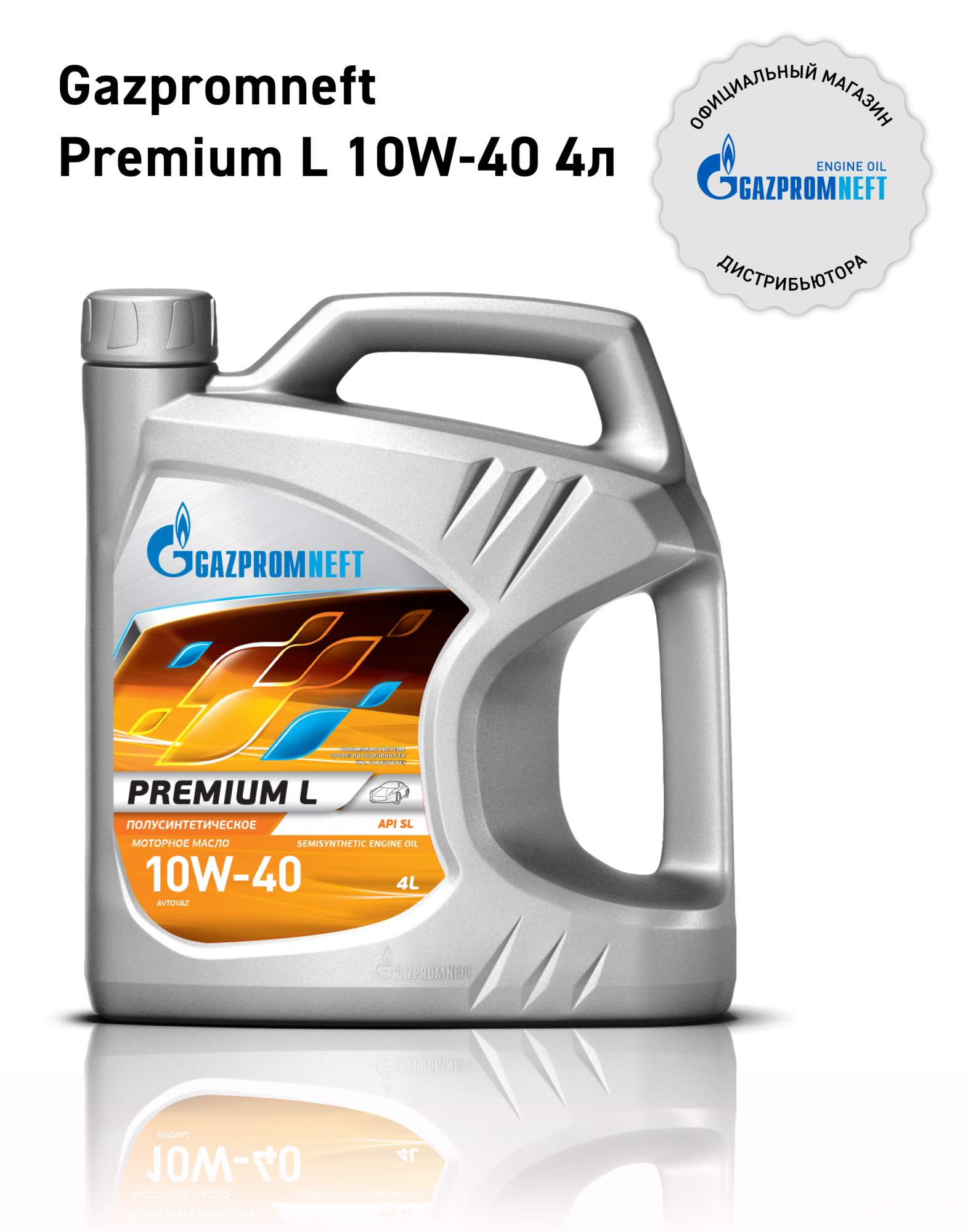 Моторное масло Gazpromneft Premium L 10W40 SL/CF, 4л полусинтетическое - купить в Москве, цены на Мегамаркет | 100020529054