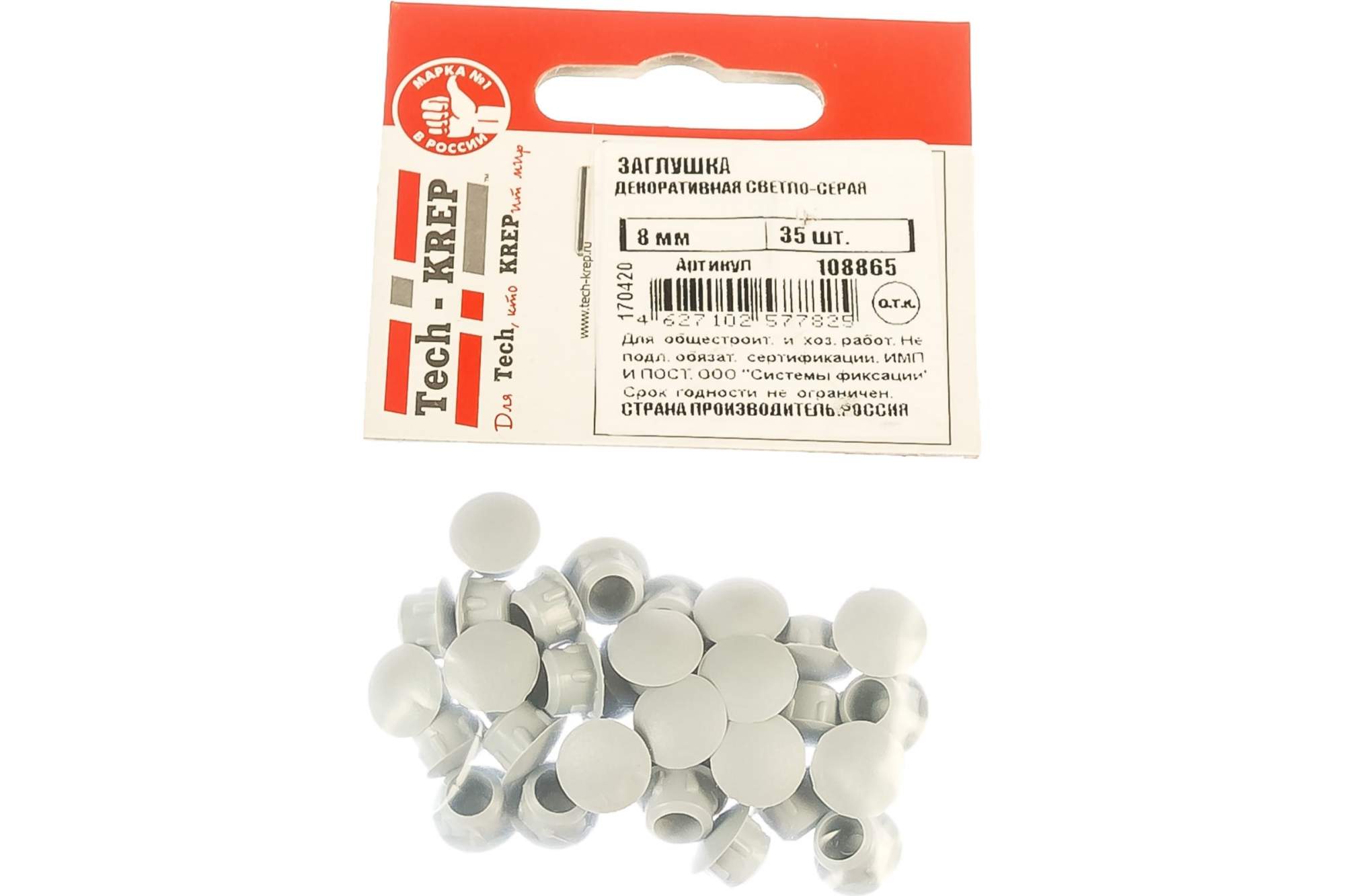 Заглушка диаметр 8. Заглушка диаметр 8. Заглушка диаметр 8. Мебельная заглушка d15. Заглушка диаметр 8.