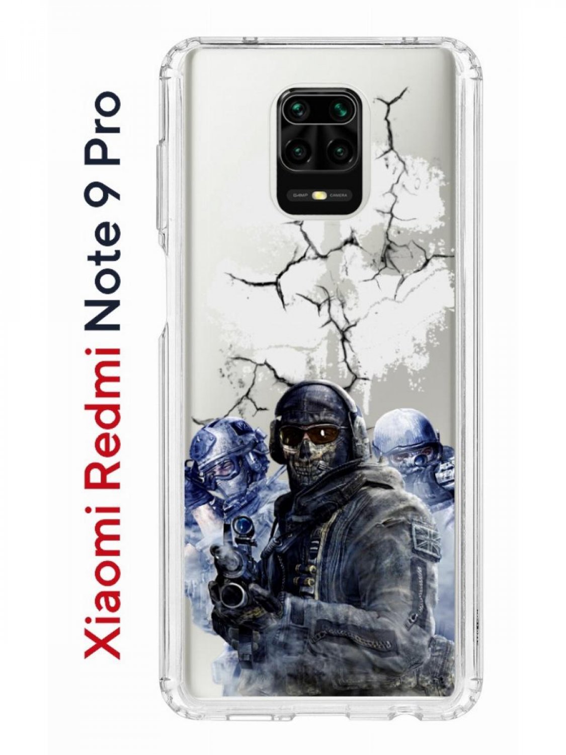 Чехол на Redmi Note 9 Pro/9s/9 Pro Max Kruche Print Call of Duty,противоударный  бампер, купить в Москве, цены в интернет-магазинах на Мегамаркет