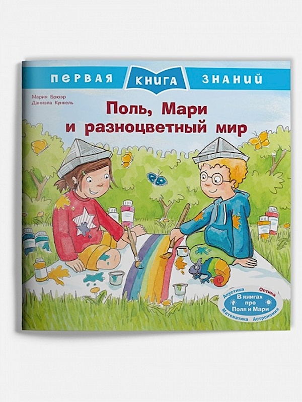 Купить стенды и плакаты для кабинета математики: с доставкой по всей России