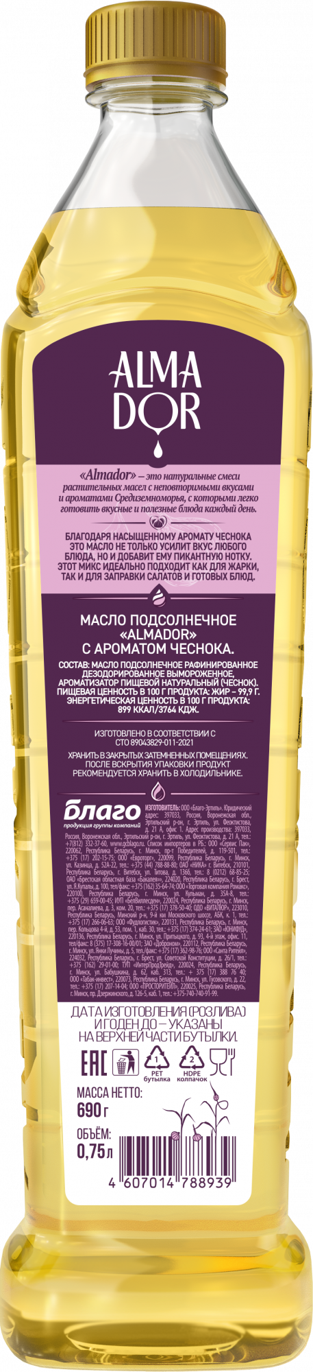 Масло подсолнечное Almador с ароматом душистого чеснока, 0,75 л - отзывы  покупателей на маркетплейсе Мегамаркет | Артикул: 100046928184