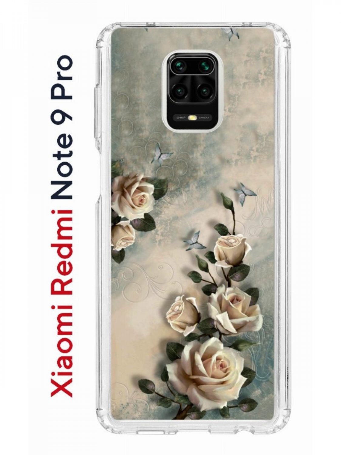 Чехол на Redmi Note 9 Pro/9s/9 Pro Max Kruche Print Белая  роза,противоударный бампер, купить в Москве, цены в интернет-магазинах на  Мегамаркет