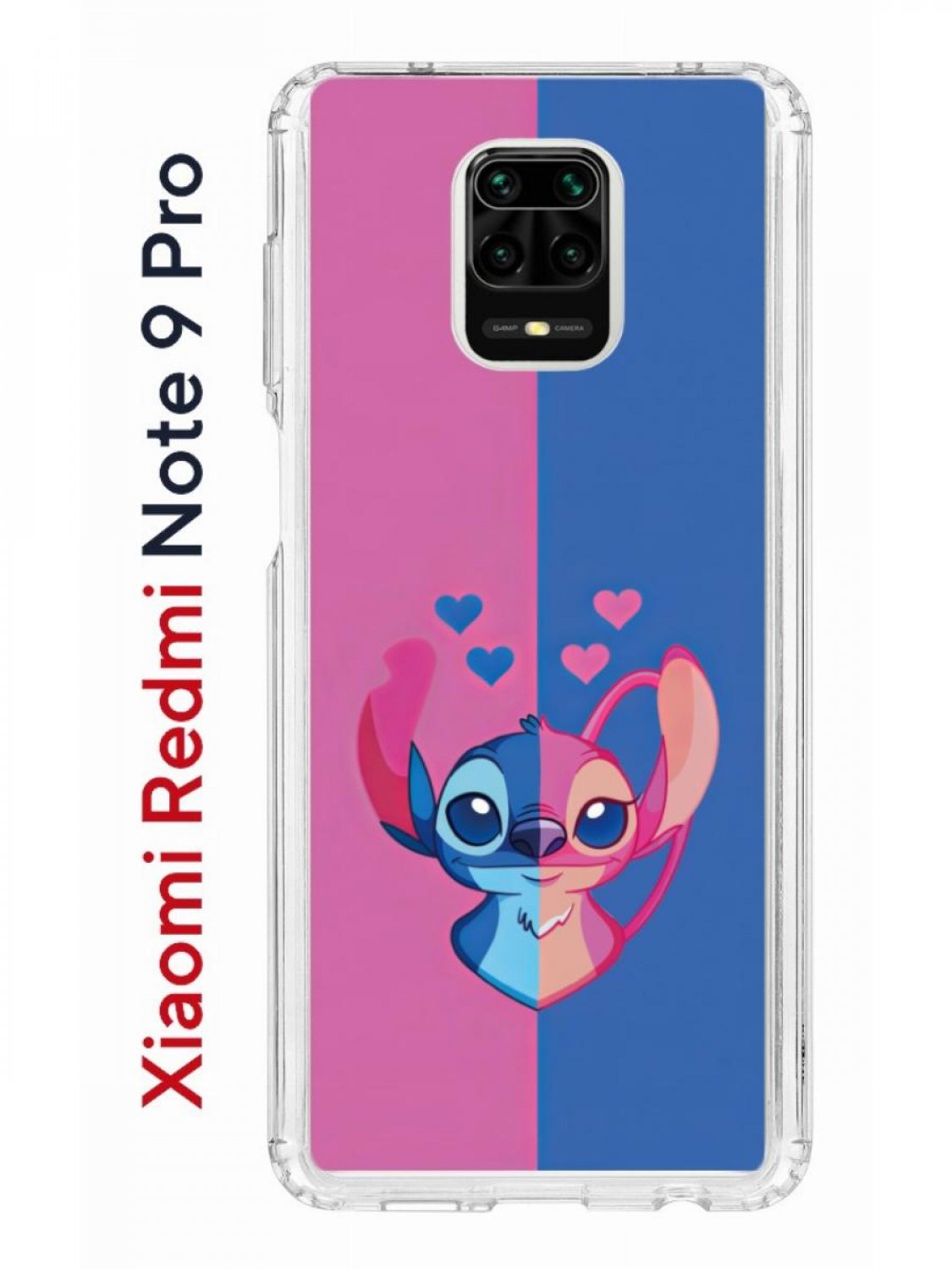 Чехол на Xiaomi Redmi Note 9 Pro/9s/9 Pro Max Kruche Print  СТИЧ,противоударный бампер, купить в Москве, цены в интернет-магазинах на  Мегамаркет