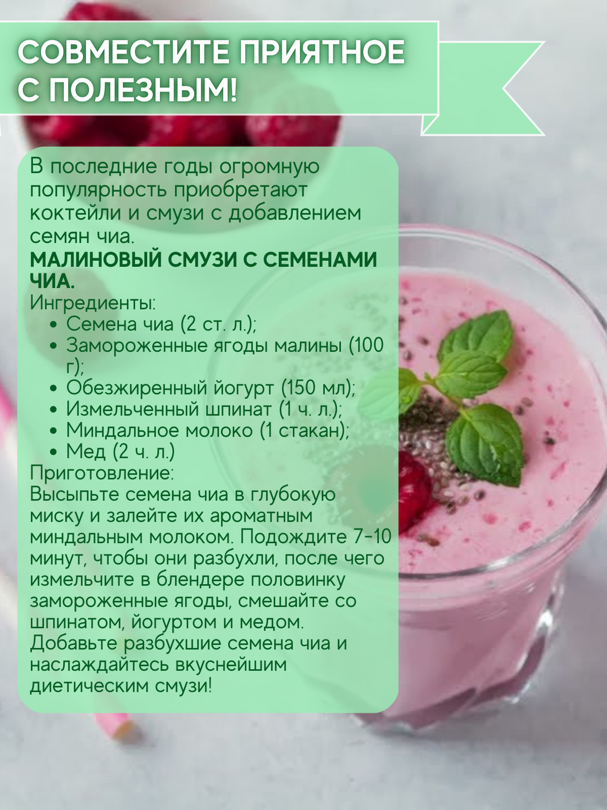 Семена чиа Эко Жизнь черные, 600 г – купить в Москве, цены в  интернет-магазинах на Мегамаркет