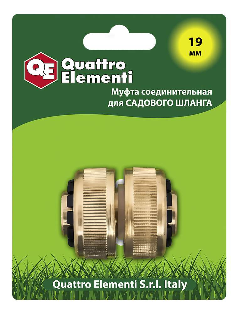 Муфта соединительная Quattro Elementi 246-388 3/4"-3/4"
