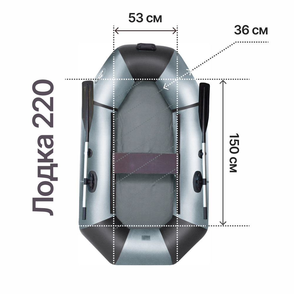 Аква Про 220 Купить