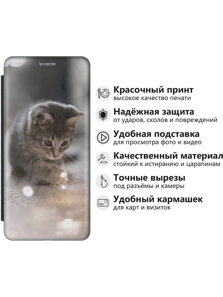 Чехол-книжка на Honor X7a, купить в Москве, цены в интернет-магазинах на  Мегамаркет