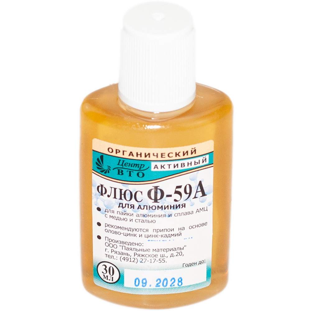 Флюс Pro Legend PL4326 для алюминия Ф-59а флакон 30 мл. пластик без ...