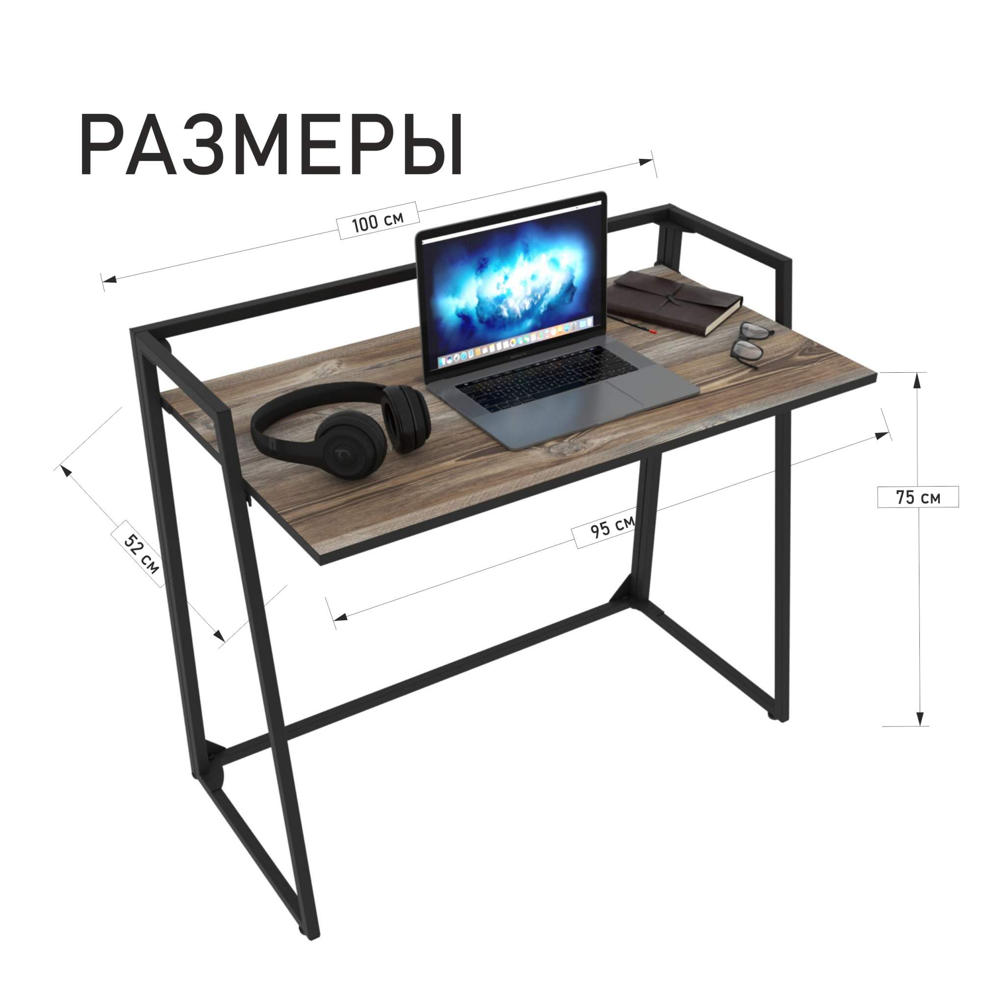 Раскладной письменный стол