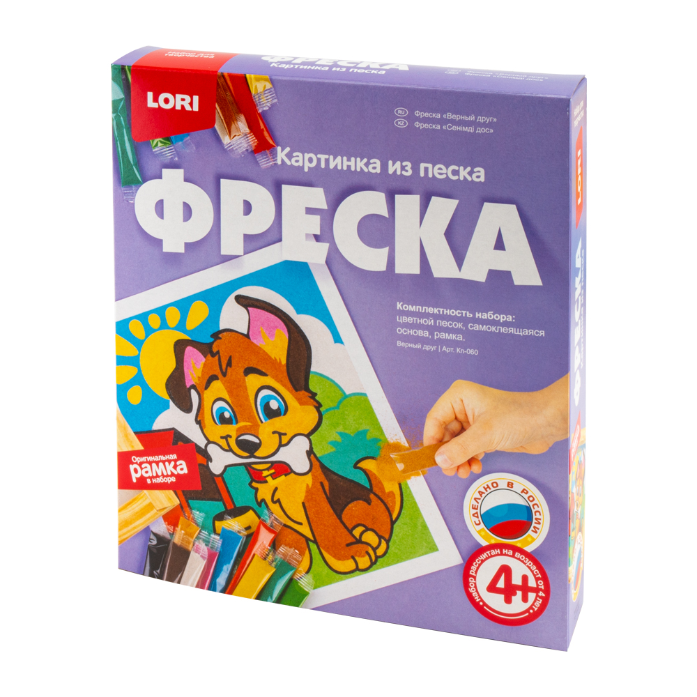 60 60 60 верно. КП-060 фреска. Картина из песка 