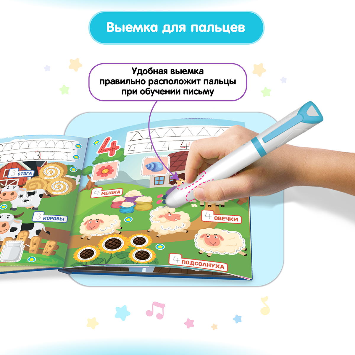 Набор BertToys Говоручка Голубая + Книга Веселые Цифры и Забавные Животные  – купить в Москве, цены в интернет-магазинах на Мегамаркет