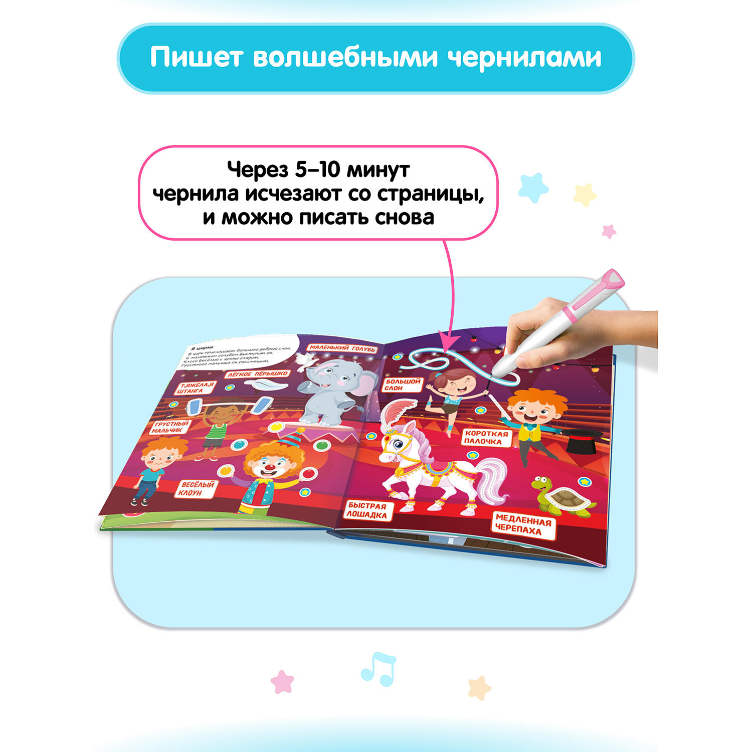 Набор BertToys Говоручка Розовая + Книга Первые Знания и Забавные Животные  – купить в Москве, цены в интернет-магазинах на Мегамаркет