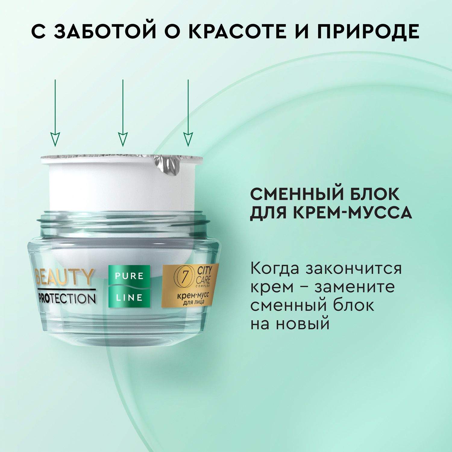 Чем отличается флюид от крема для лица. Чем отличается флюид от крема для лица