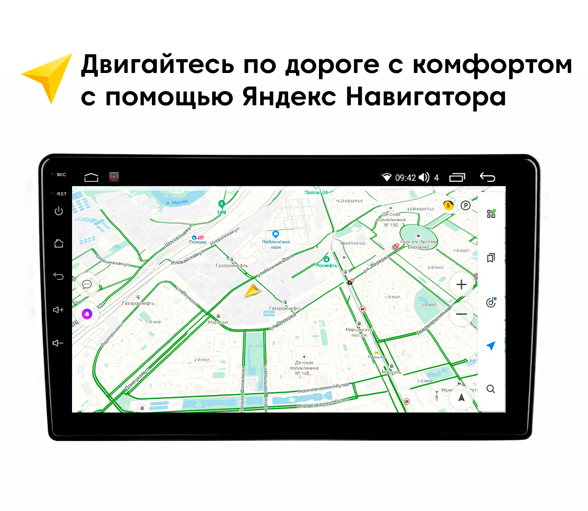 Автомагнитола для Hyundai Tucson 2015-2018, 2/32 ГБ, Android 10, IPS 9