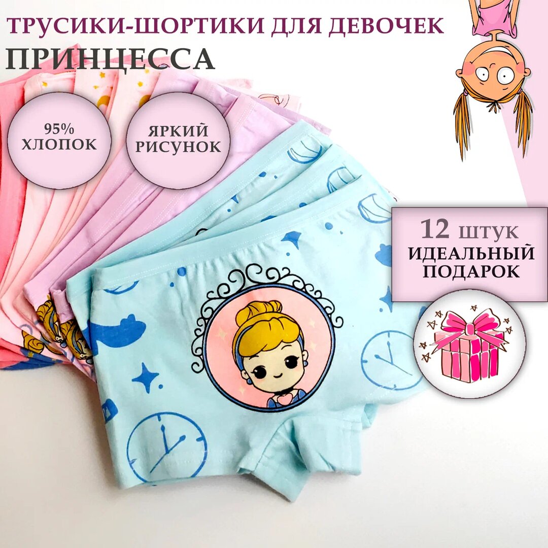 Радуга Kids Настольная игра Азбука безопасности: Один в доме