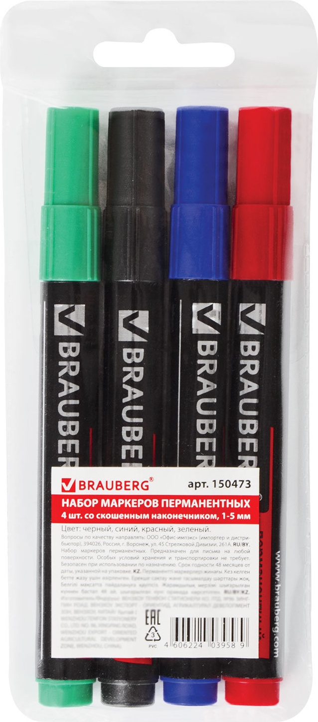 Маркеры Brauberg СontraСt 150473, 4 шт, перманентные, 1-5 мм, скошенные, разноцветные