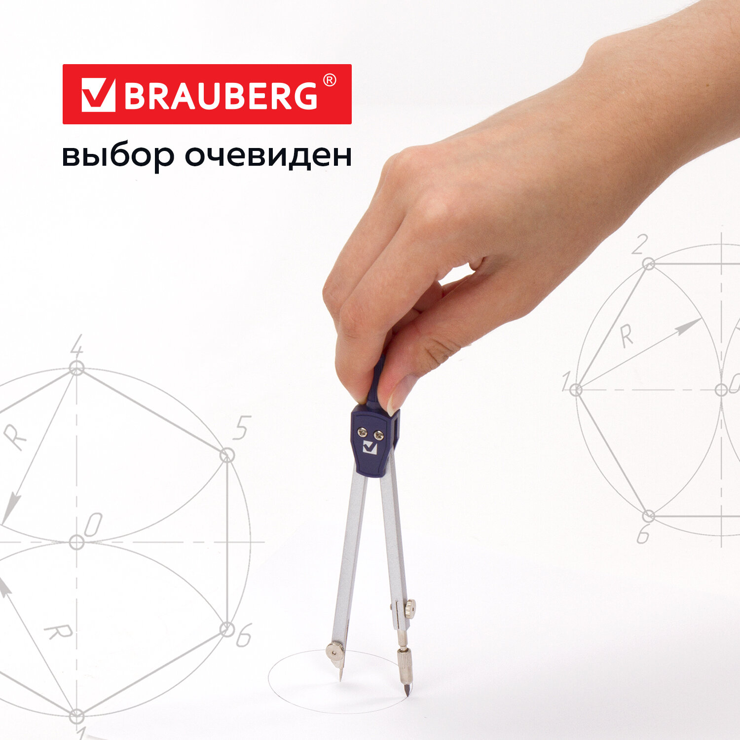 Циркуль Brauberg ArСhiteСt 135 мм - отзывы покупателей на маркетплейсе  Мегамаркет | Артикул: 100028335286