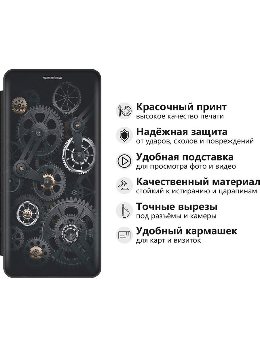 Чехол-книжка на Tecno Spark 10 с принтом 