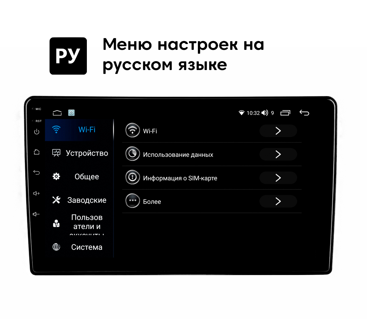 Автомагнитола для Mitsubishi Outlander, Lancer, ASX, 3/32 ГБ, Android 10,  IPS 9