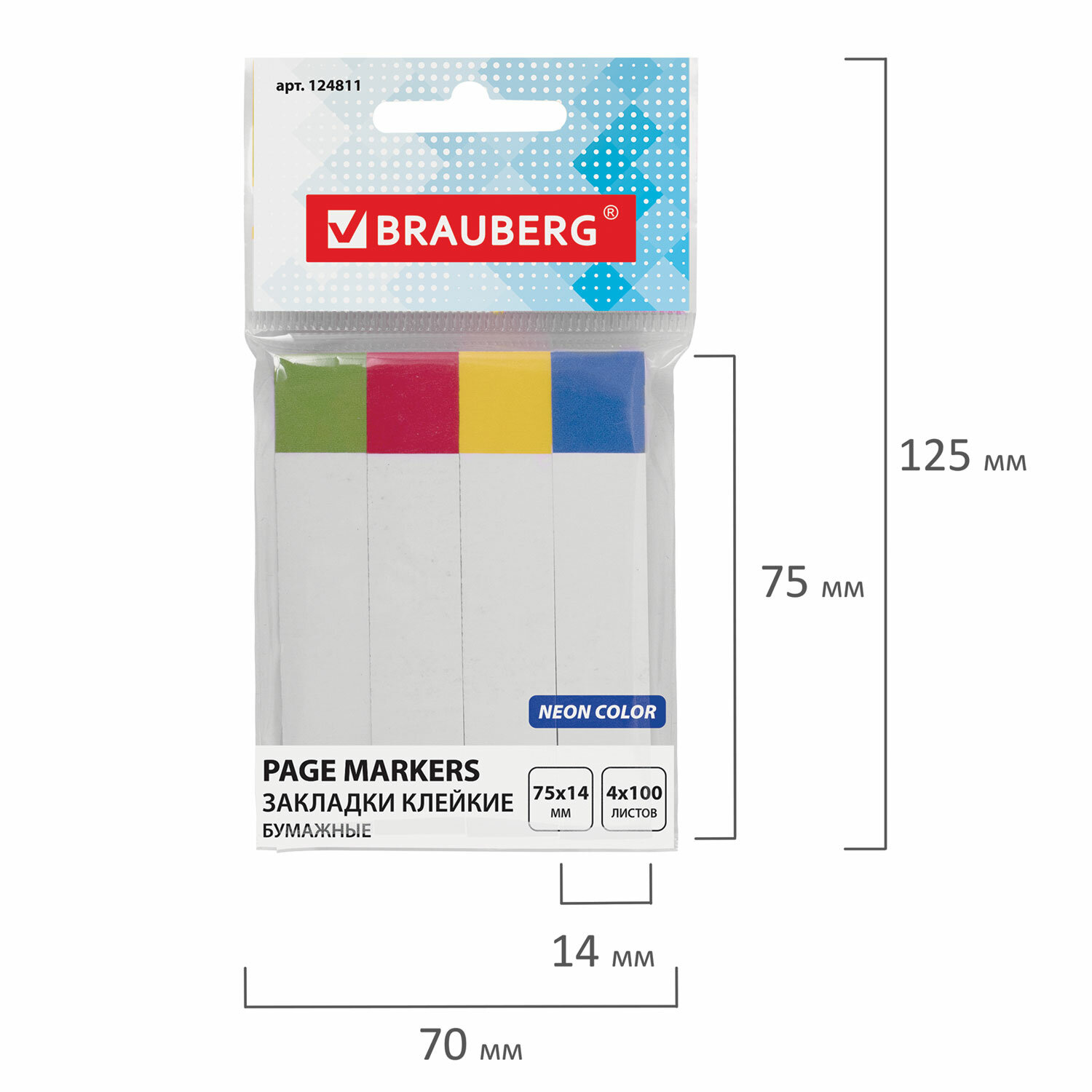 Закладки самоклеящиеся BRAUBERG , бумажные, 75х14 мм, 4 цв.х100 л., белые с цветным краем