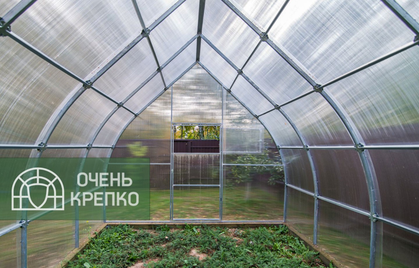 Теплица Капля В Калуге Купить