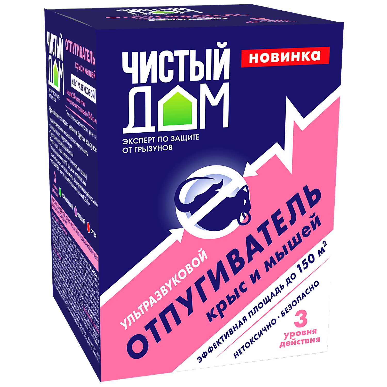 Отпугиватель ультразвуковой против грызунов Чистый дом 06-192 - купить в  Москве, цены на Мегамаркет | 600013225212