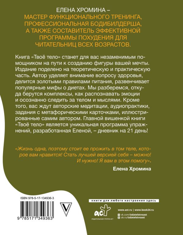 Как россияне подсели на онлайн-марафоны в пандемию и кто зарабатывает на этом миллионы