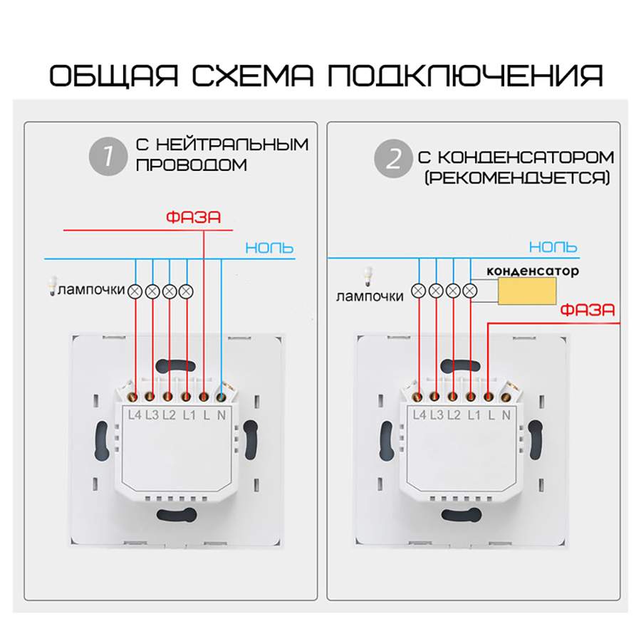 Умный сенсорный выключатель двухклавишный с WiFi FUJIHOME FHZ-017G2W  работает с Алисой - купить в Москве, цены на Мегамаркет | 600013566765