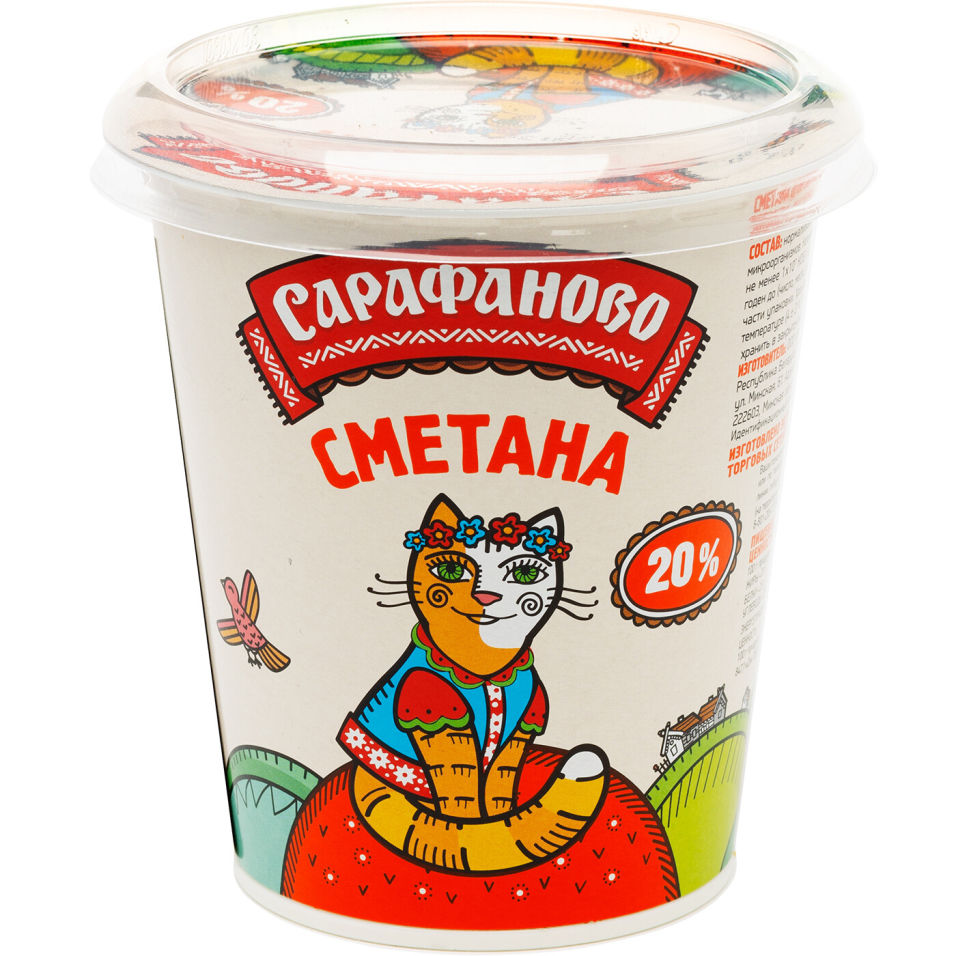 Сарафаново