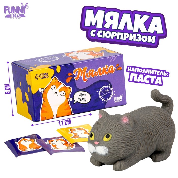 Купить игрушка-антистресс Funny toys Котик с наклейками, цены на Мегамаркет