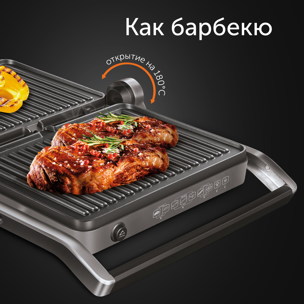 Red гриль духовка. Гриль red solution steakpro rgm-m814. электрогриль red solution steakpro rgm-m804. электрогриль red solution rgm-m809. гриль red solution steakpro rgm-m816p.